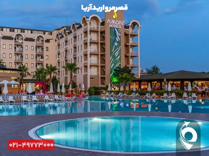 هتل آمون آنتالیا