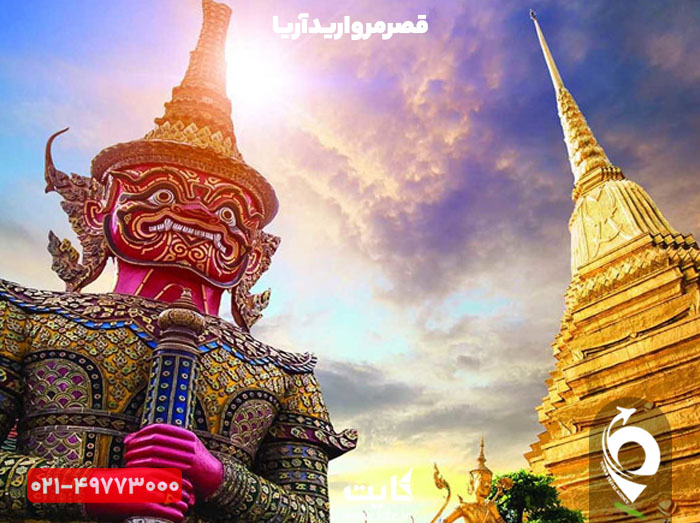 تور ترکیبی تایلند