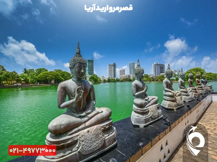 تور سریلانکا