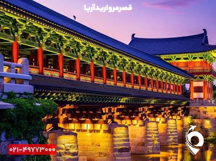 تور کره جنوبی