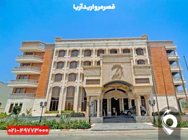 هتل امیر کبیر کیش