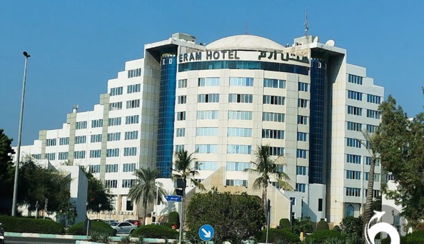 هتل ارم کیش