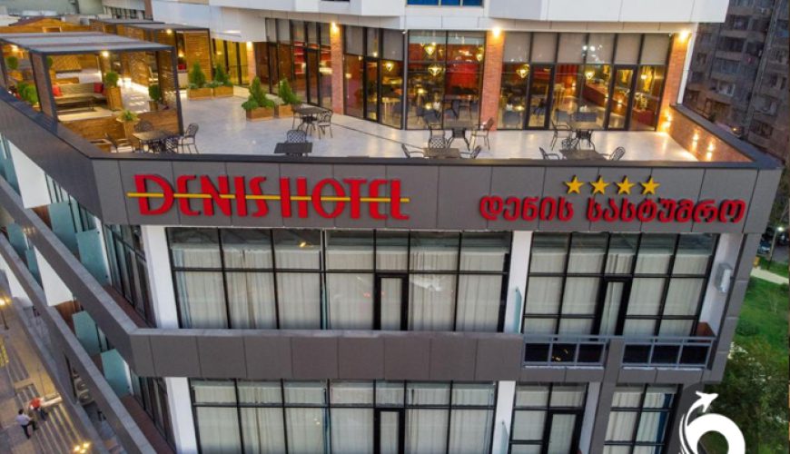 هتل دنیس تفلیس