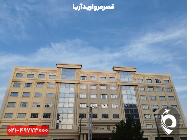 هتل لیلیوم کیش 1