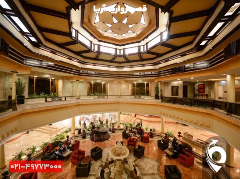 هتل مارینا کیش