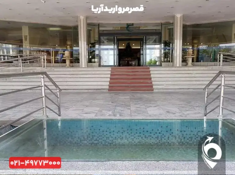 هتل پارمیس کیش