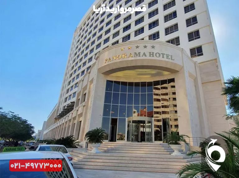 هتل پانوراما کیش