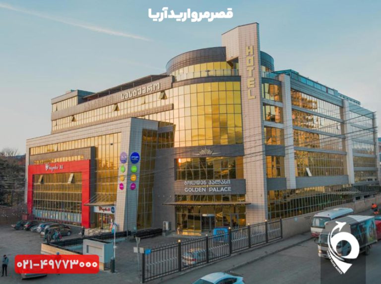 هتل آیوتا تفلیس