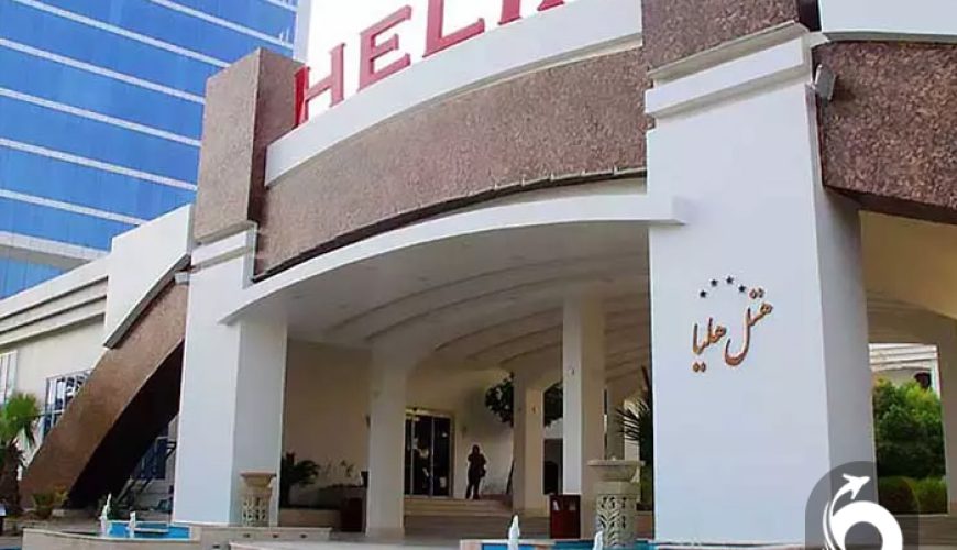 هتل هلیا کیش