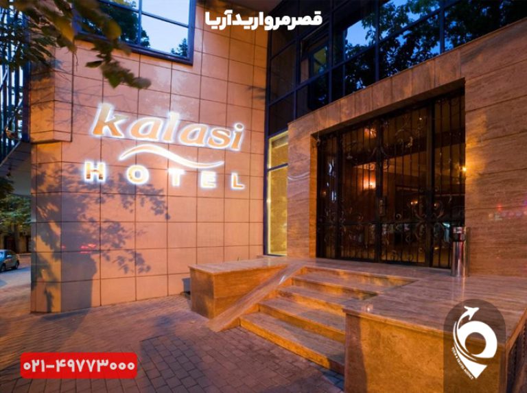 هتل اکسین تفلیس