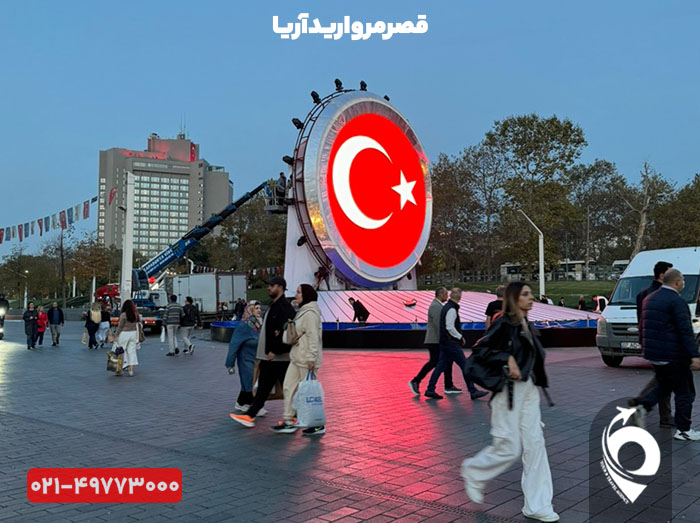 تور استانبول