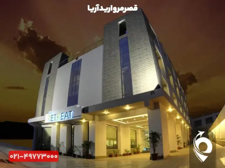 هتل ریتریت آگرا هند