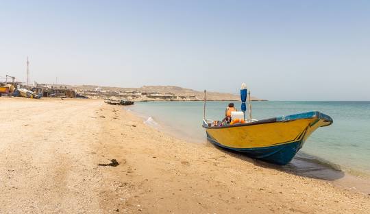 جزیره هنگام