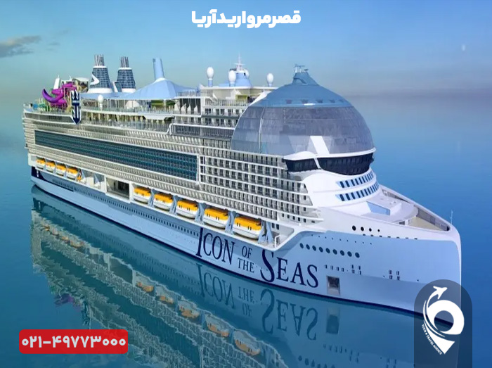 تور کشتی کروز