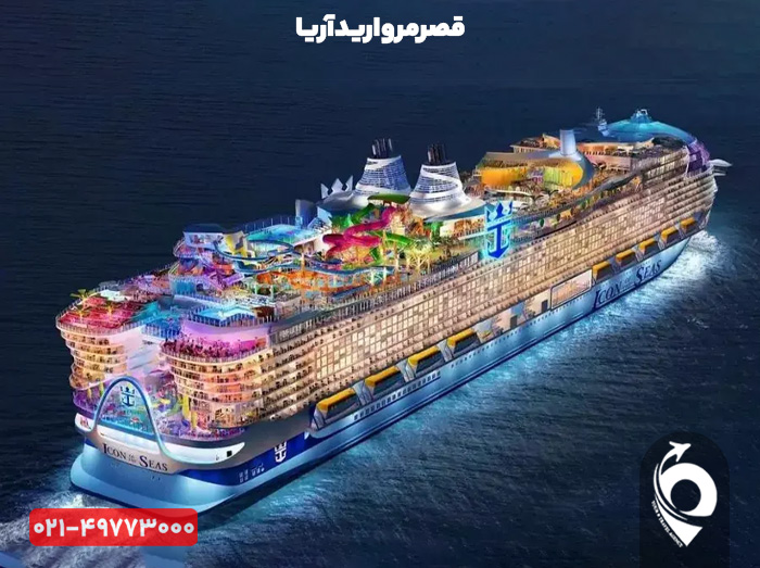 تور کشتی کروز