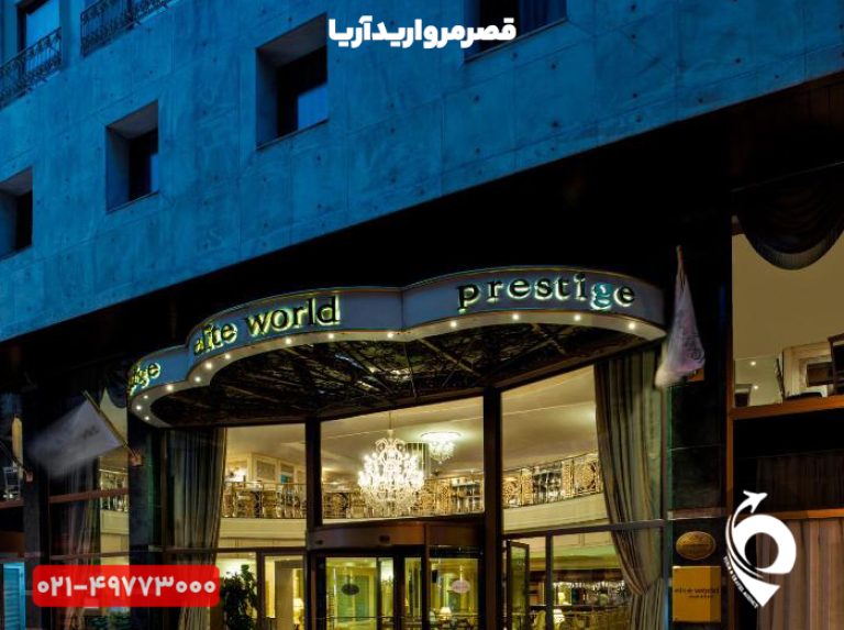 هتل الیت ورد کامفی تکسیم استانبول 3