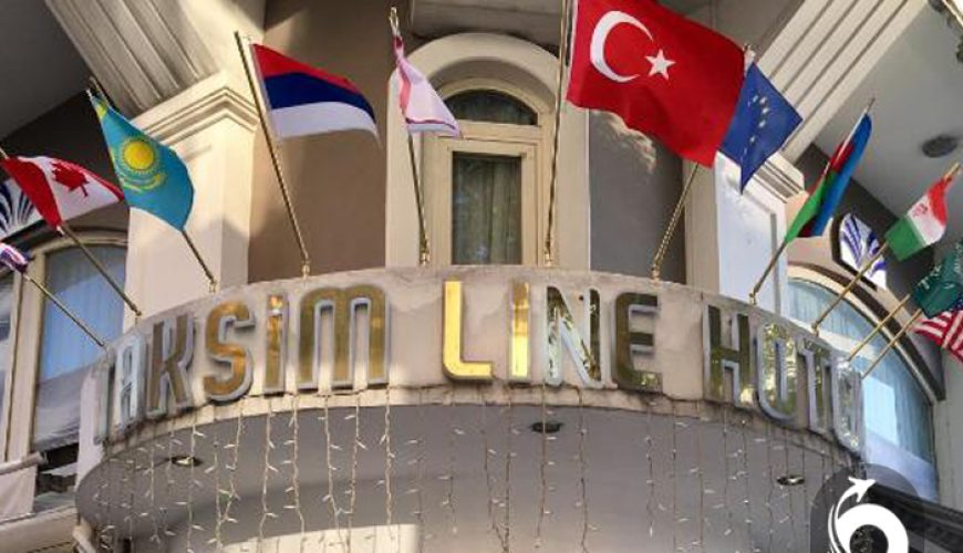 هتل تکسیم لاین استانبول