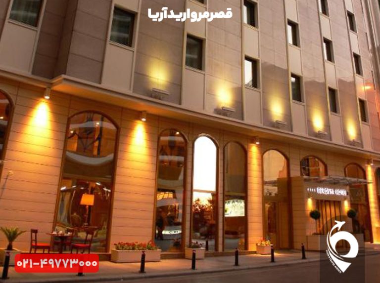 هتل فرونیا استانبول 2