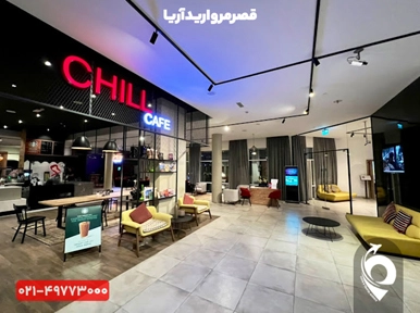 هتل آیبیس آلبرشا دبی