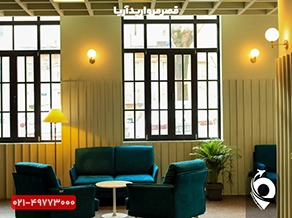 هتل پاین آستوریا