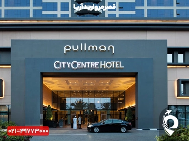 هتل پولمن دبی