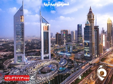 هتل امارات تاورز