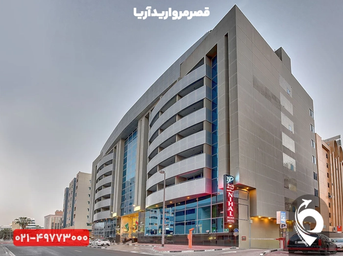 هتل گولدن تولیپ دبی