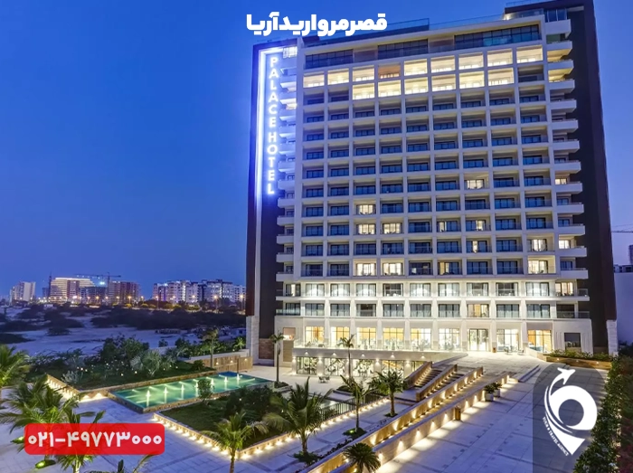 هتل پالاس کیش 6 هتل پالاس کیش