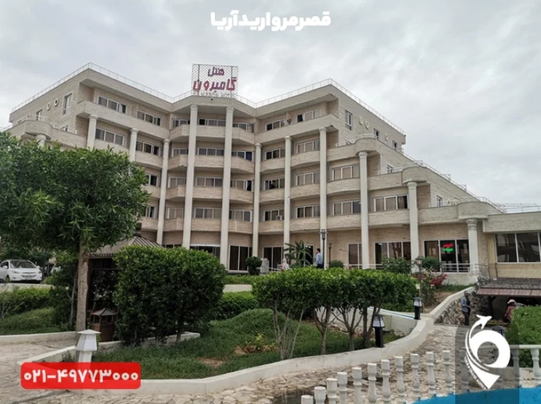 هتل گامبرون کیش