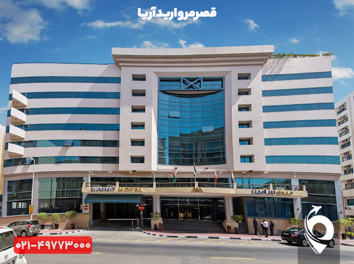 هتل لند مارک سامیت