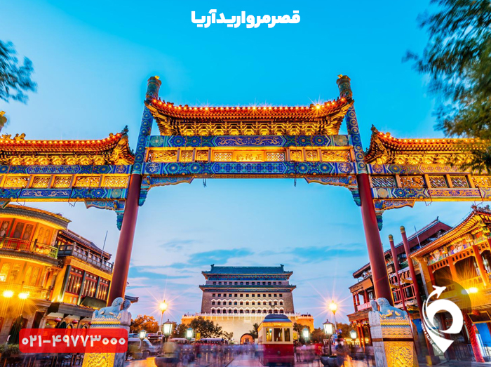 تور ترکیبی چین