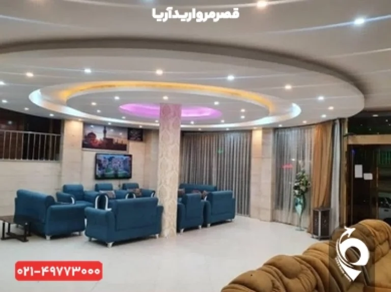 هتل لاوان مشهد
