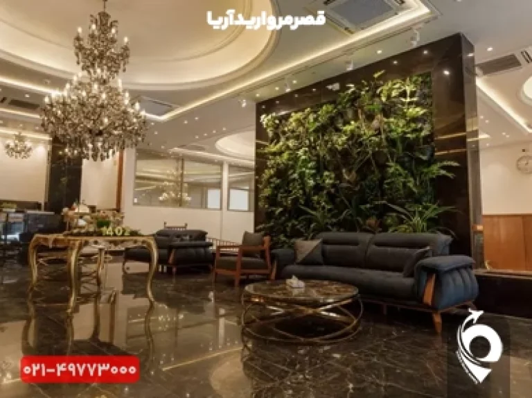 هتل لیانا مشهد