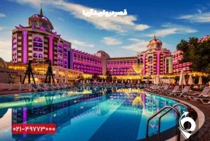 هتل دلفین بی گرند ریزورت لارا