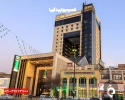 هتل درویشی مشهد