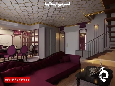 هتل آسمان رویال کیش 9 هتل آسمان رویال کیش