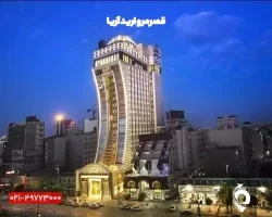 هتل الماس ۲ مشهد