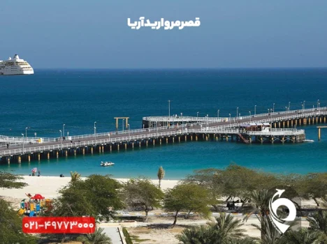 جاهای دیدنی جزیره کیش