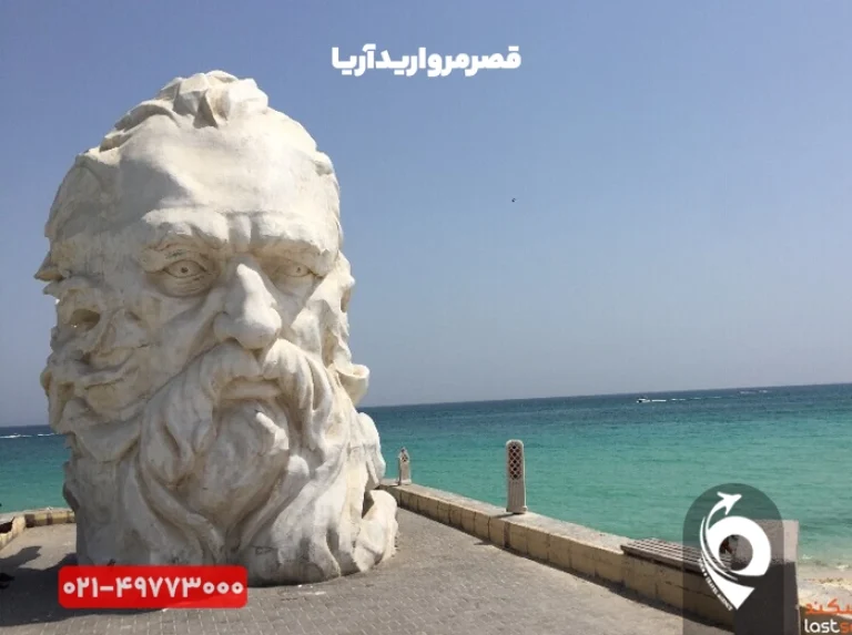 جاهای دیدنی جزیره کیش