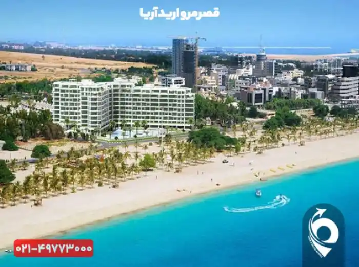 پرواز از جزیره کیش به جزیره قشم