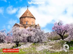 کلیسای آختامار