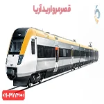 تور زمینی وان با قطار