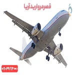 تور لحظه آخری وان