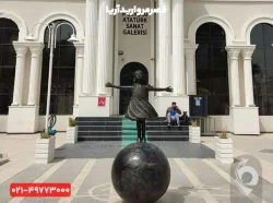 پارک فرهنگی وان