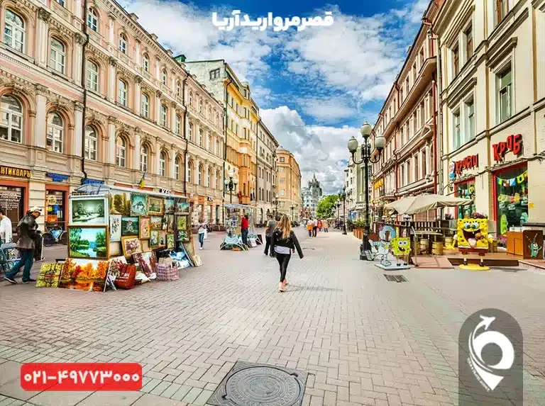 خیابان آربات