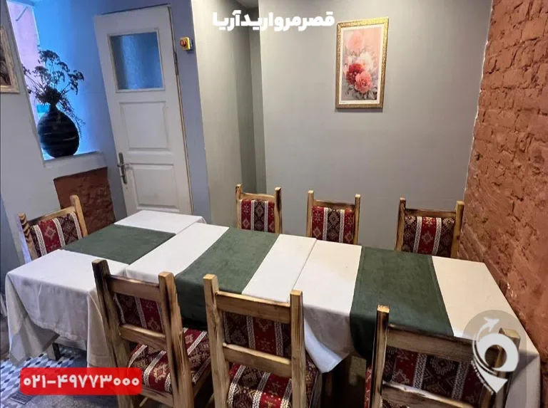 هتل بالی استار استانبول