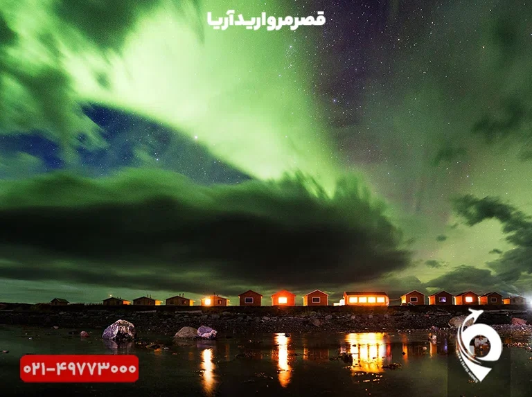 تماشای شفق قطبی