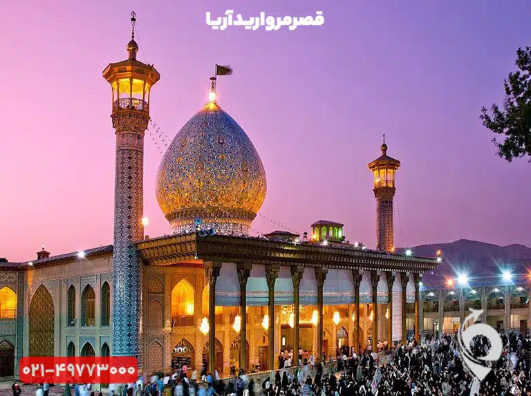 تور شیراز شاهچراغ