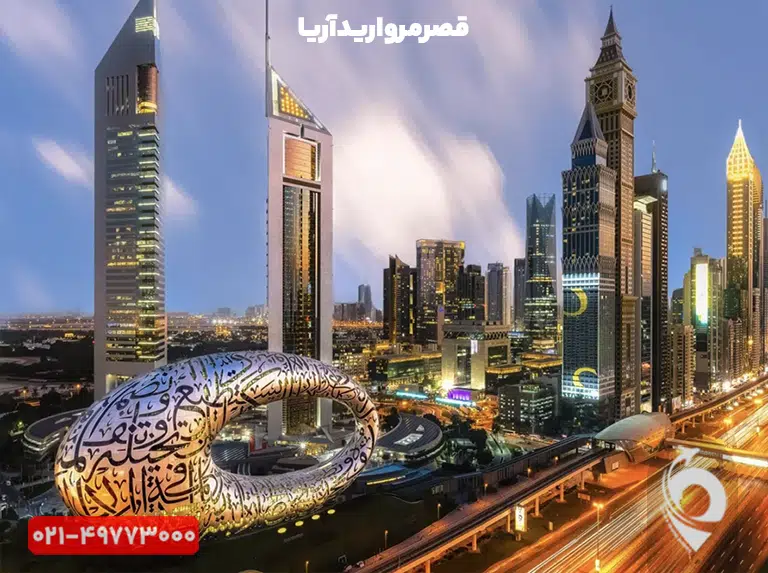 تور تابستانی دبی