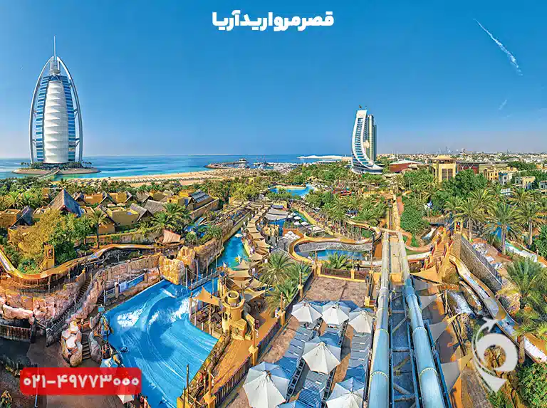 وایلد وادی دبی